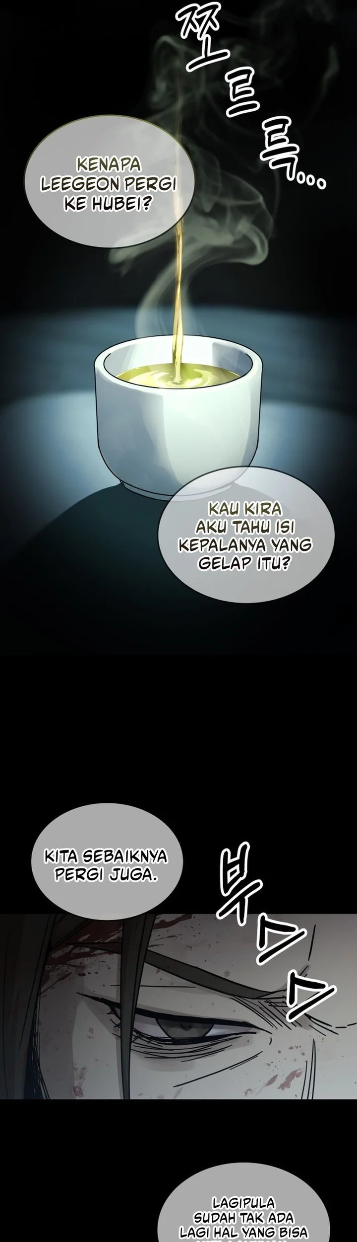 Manga page 37