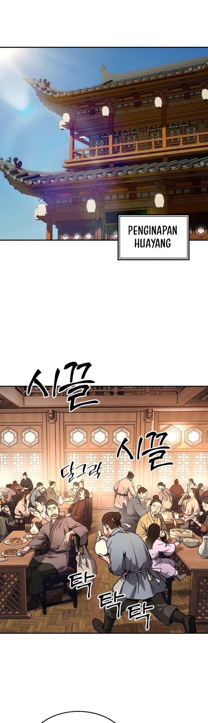 Manga page 39