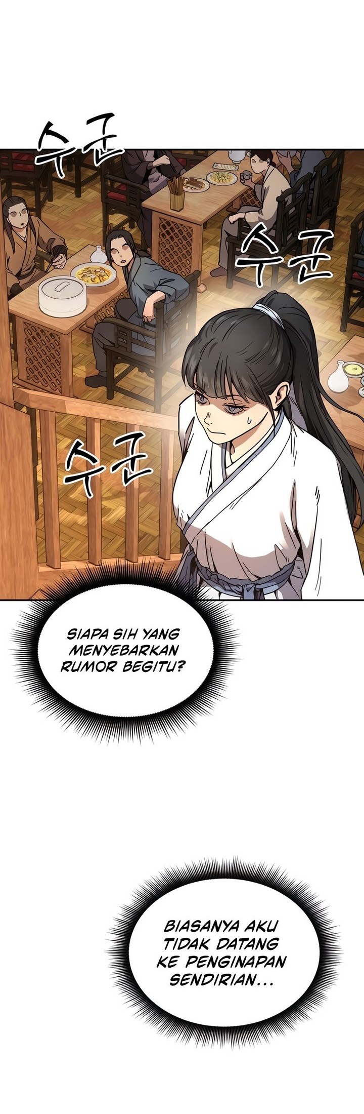 Manga page 44