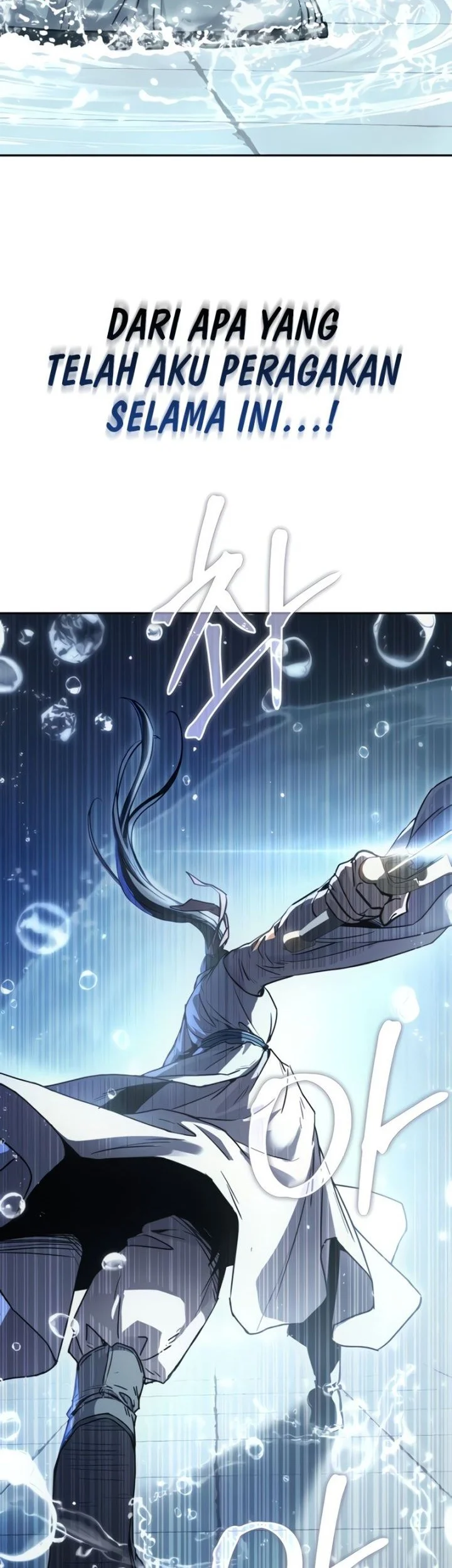 Manga page 42
