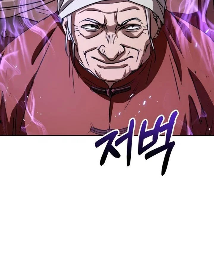 Manga page 52