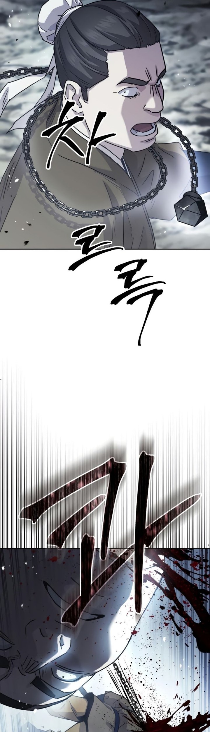 Manga page 43