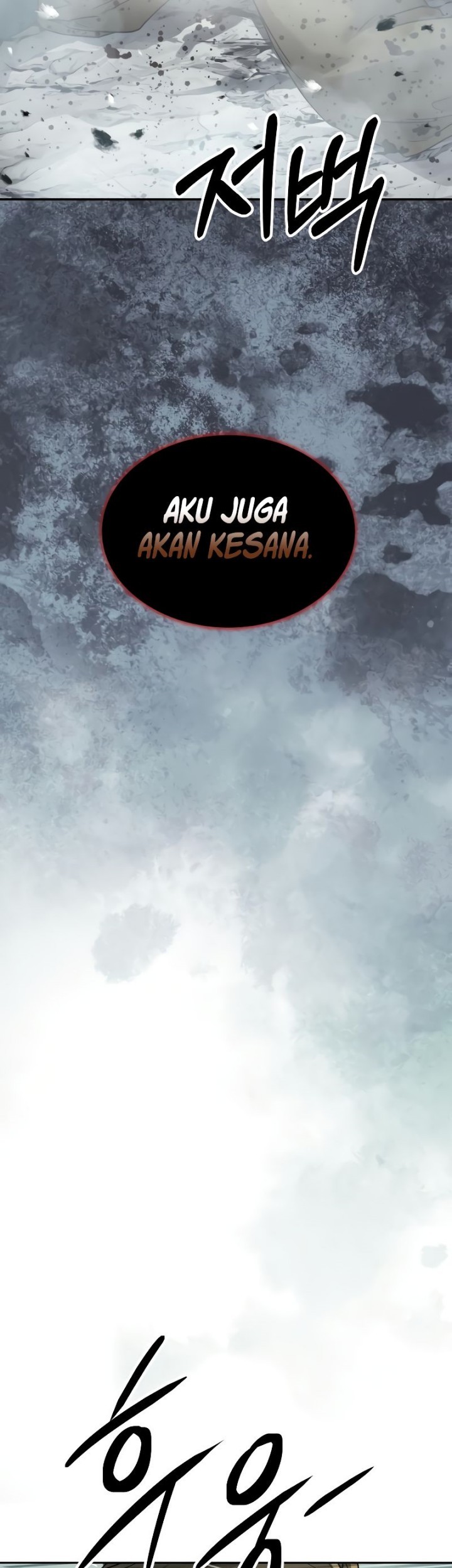 Manga page 50