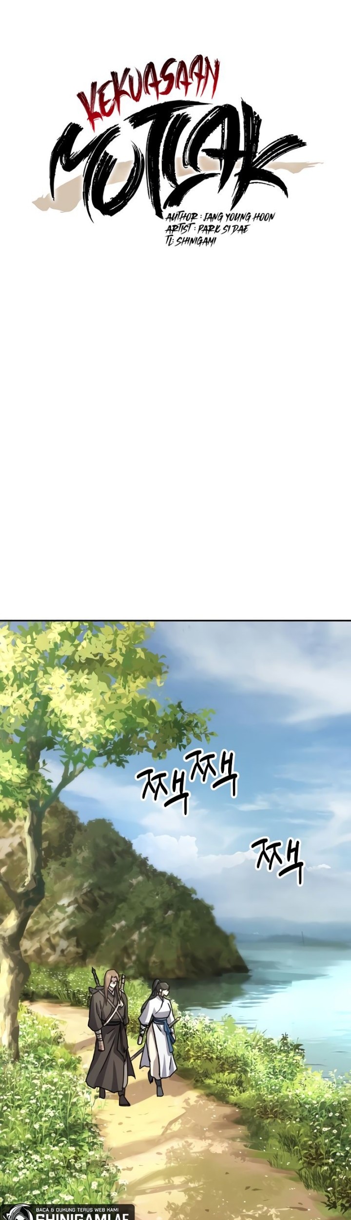 Manga page 16