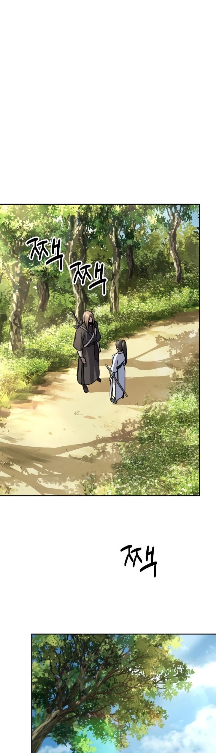 Manga page 24