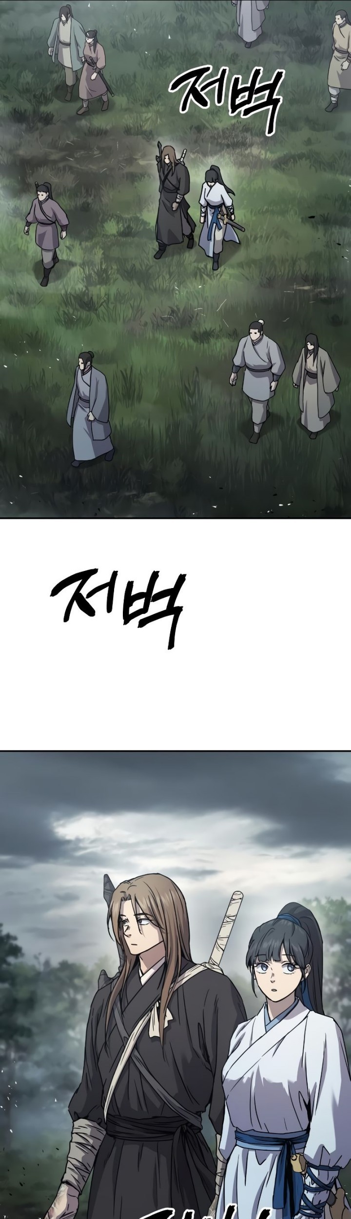 Manga page 10