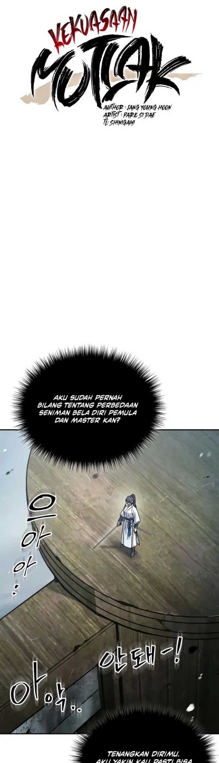 Manga page 22