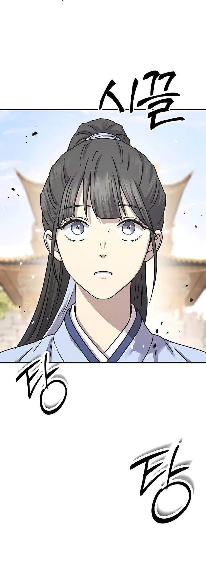 Manga page 73