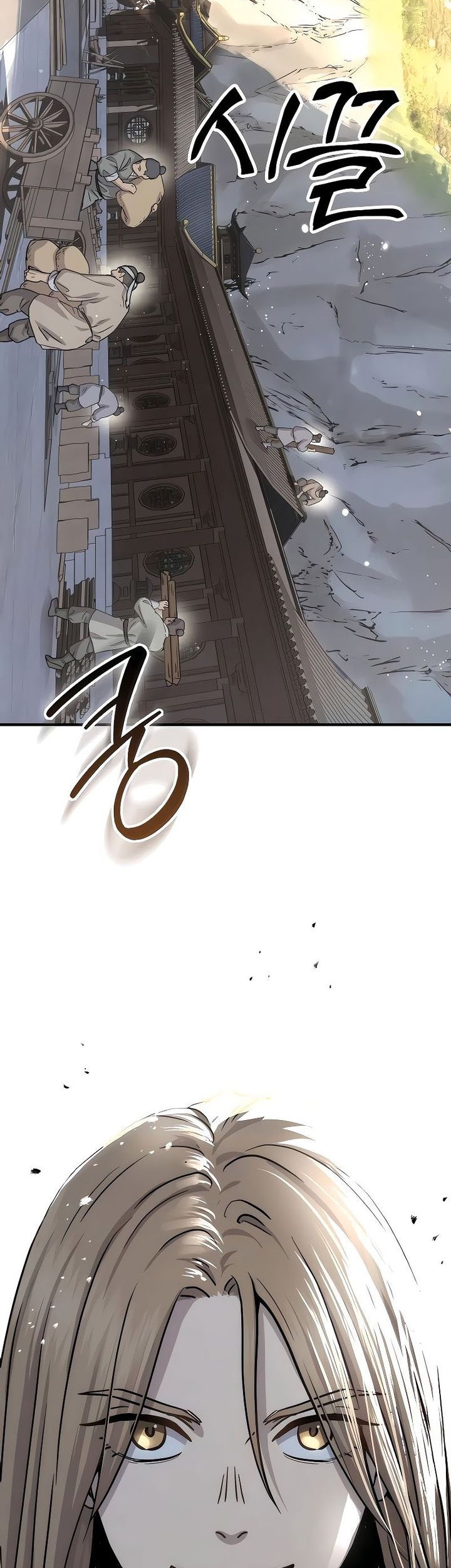 Manga page 75