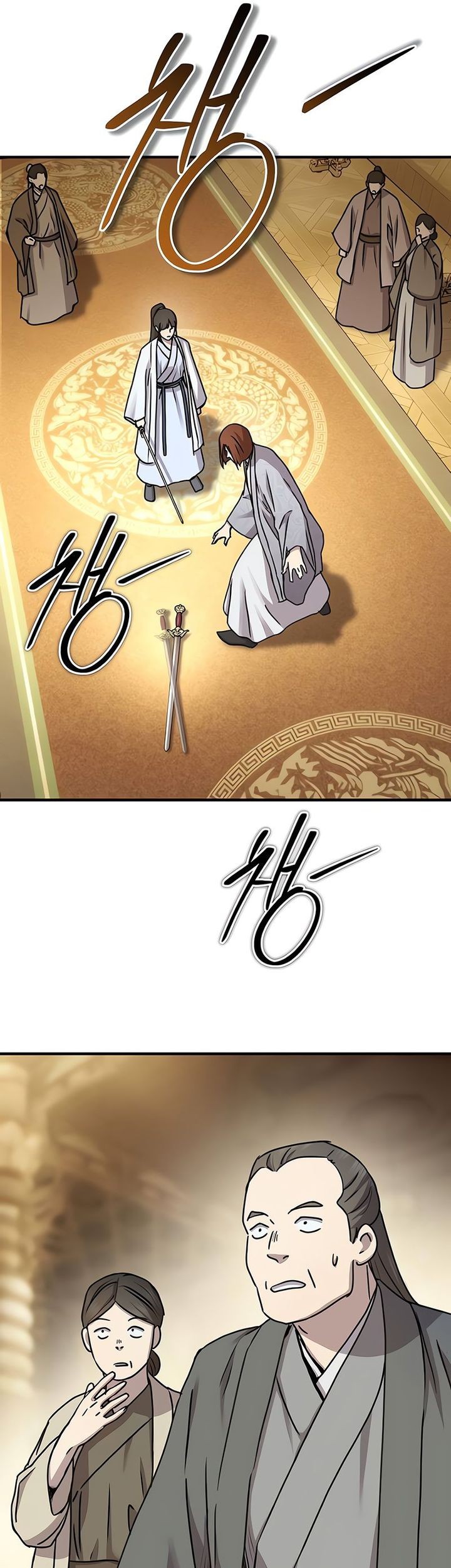 Manga page 52
