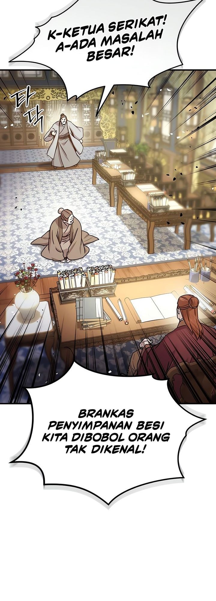 Manga page 9
