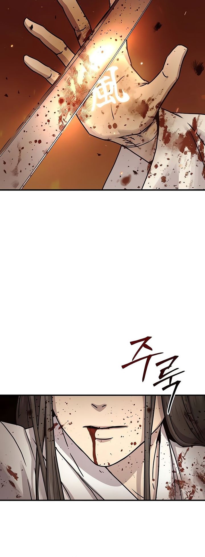 Manga page 49