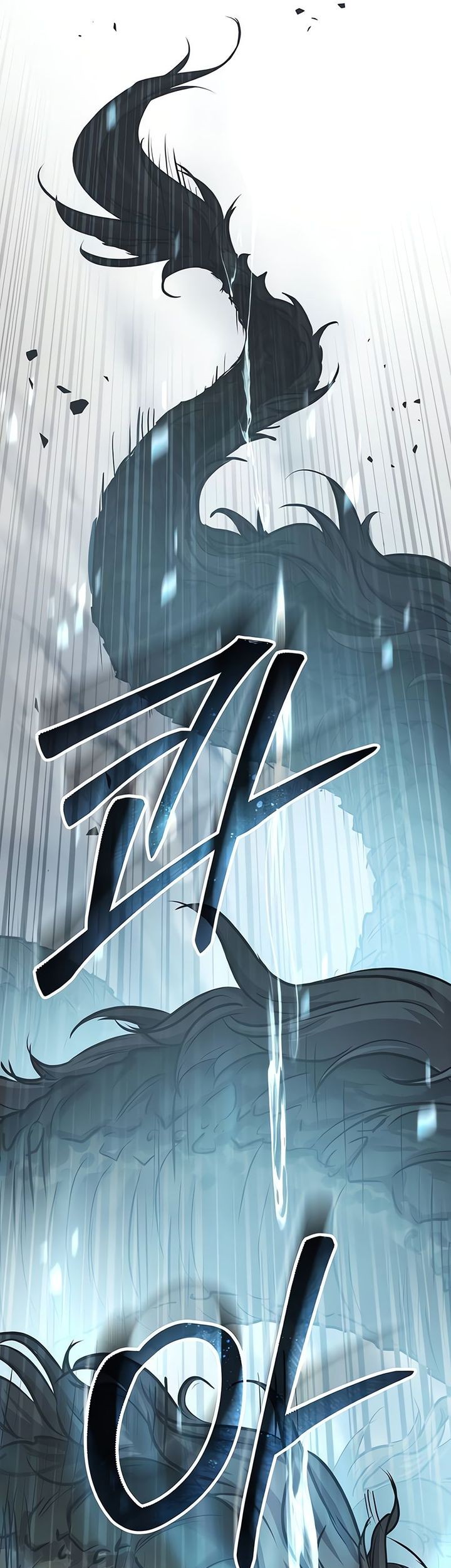 Manga page 55