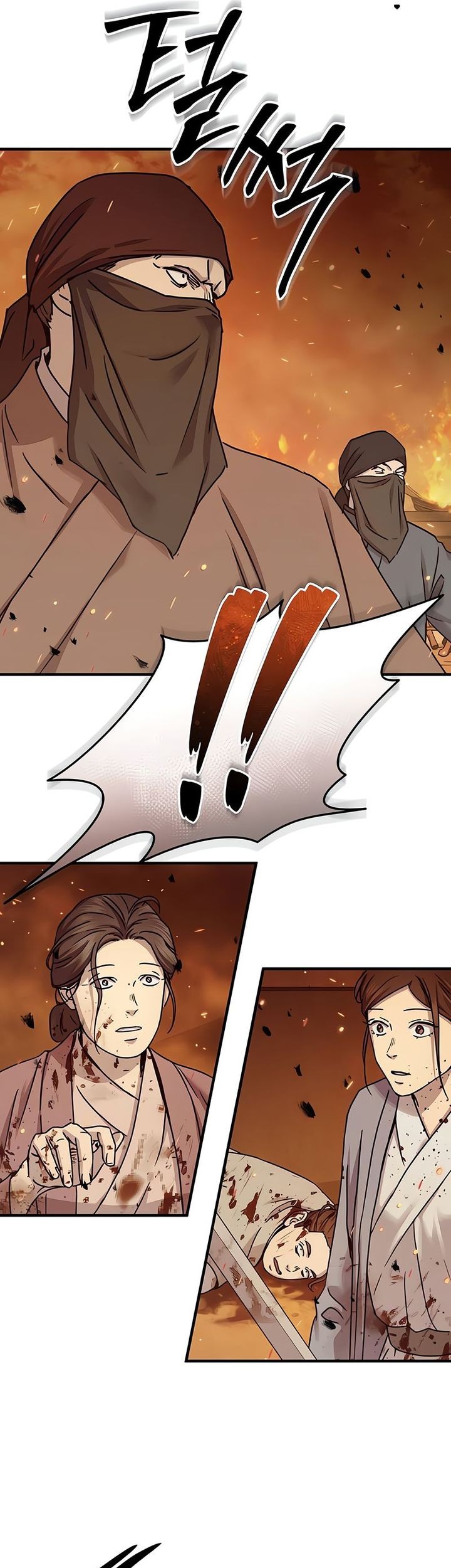 Manga page 64