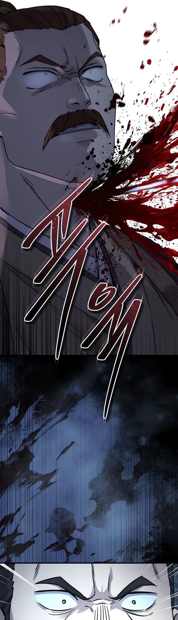 Manga page 25
