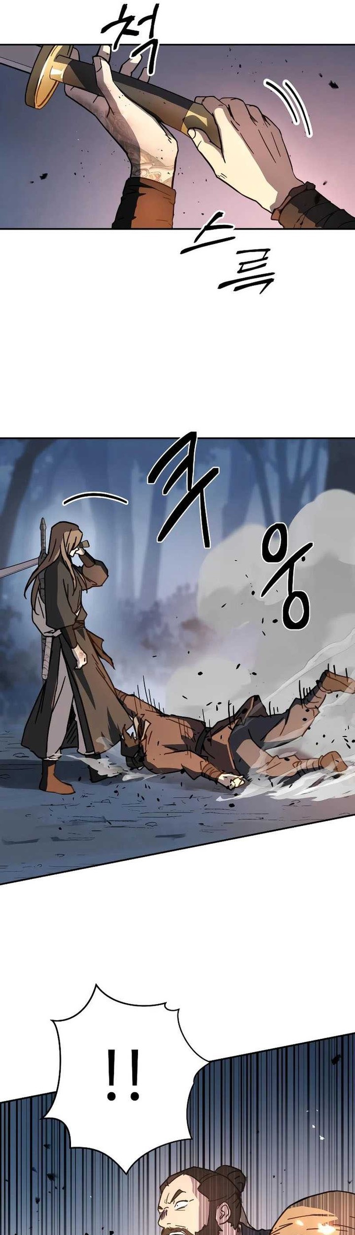Manga page 37
