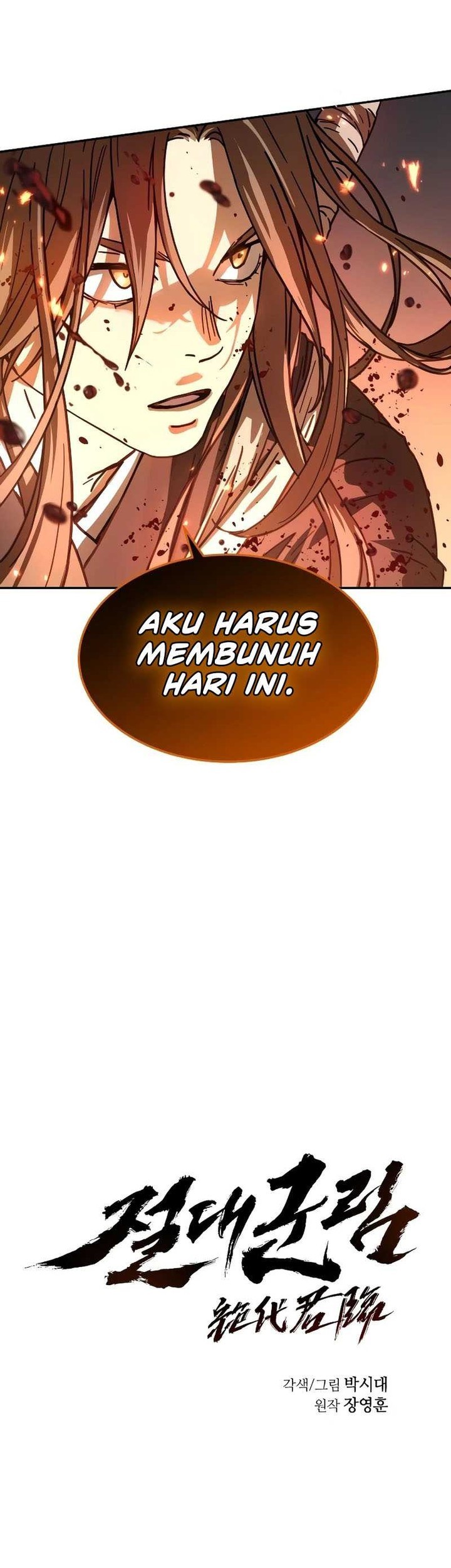 Manga page 43
