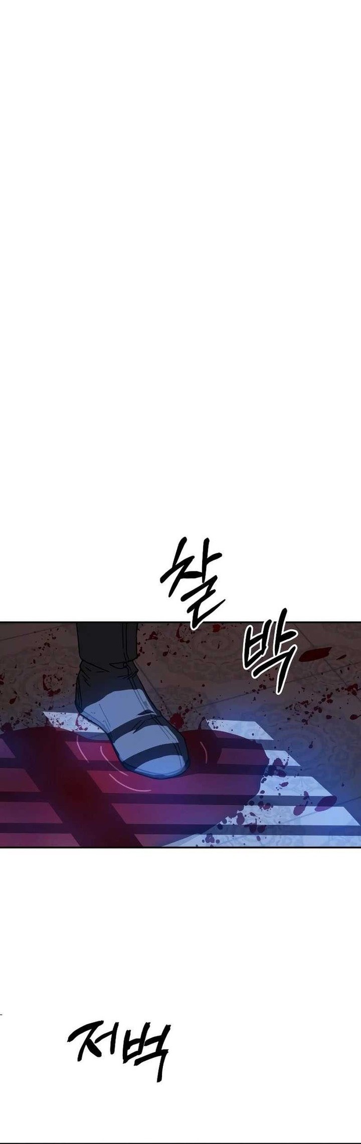 Manga page 44