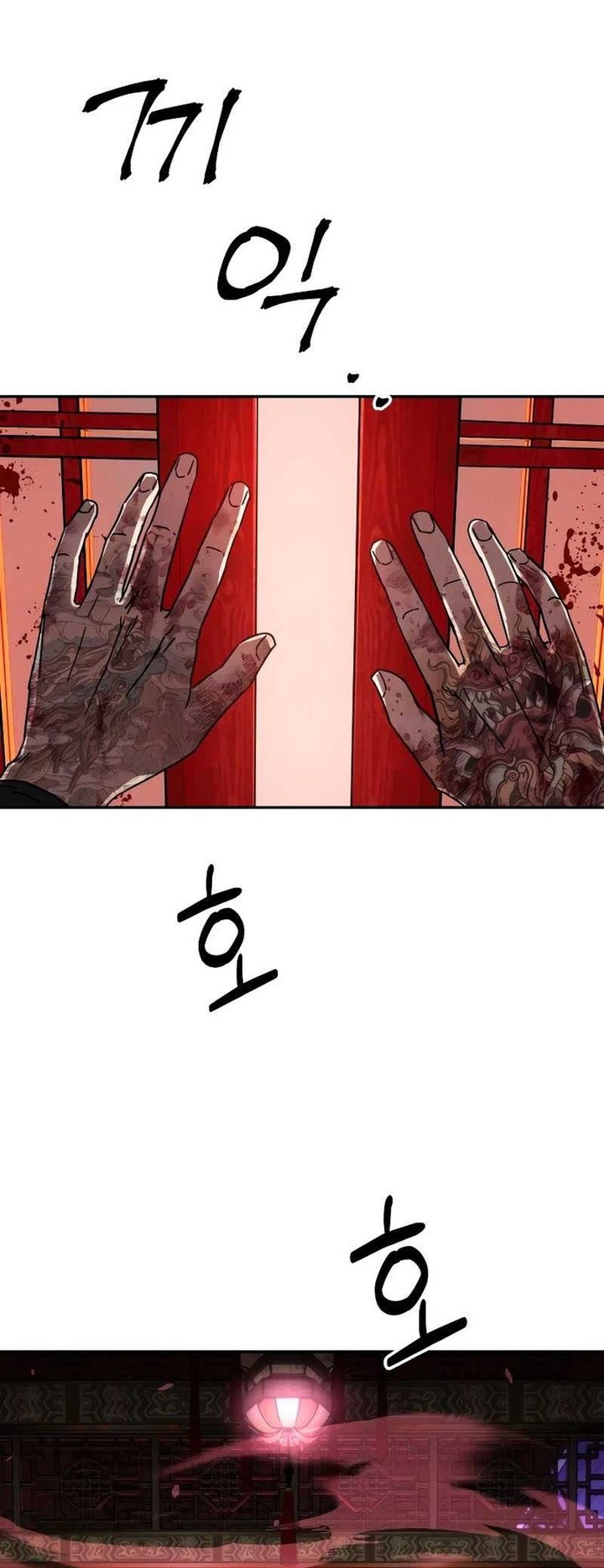 Manga page 46