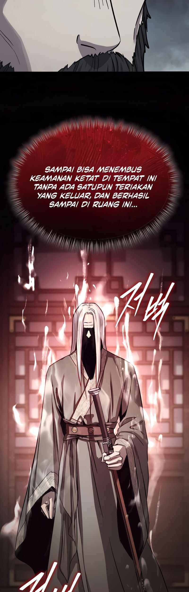 Manga page 43