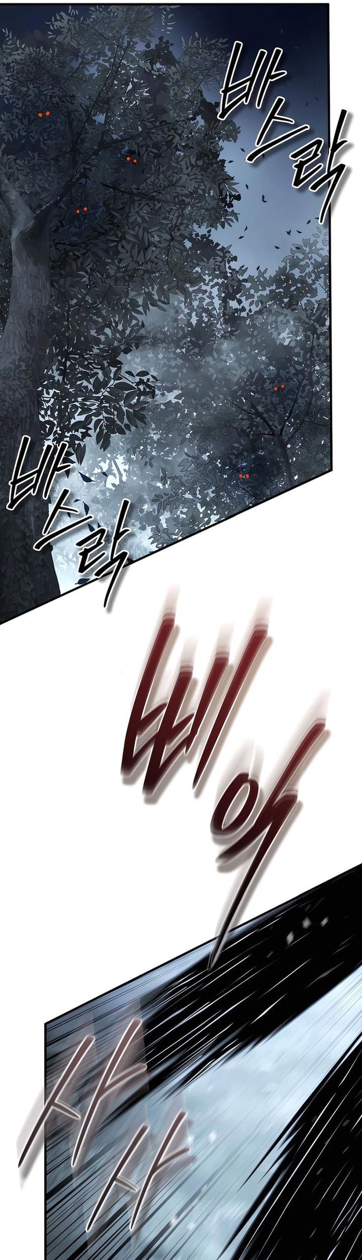 Manga page 58