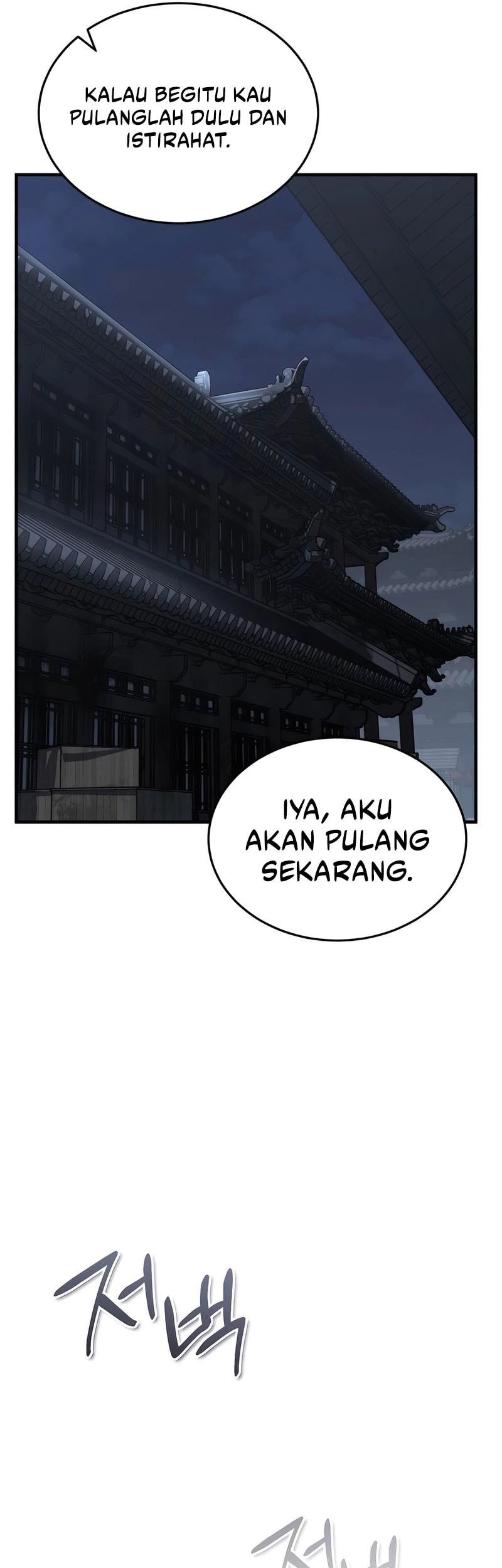 Manga page 75