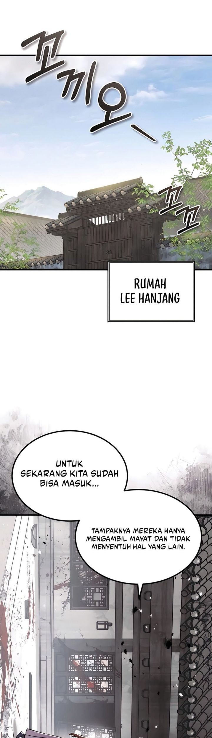 Manga page 26