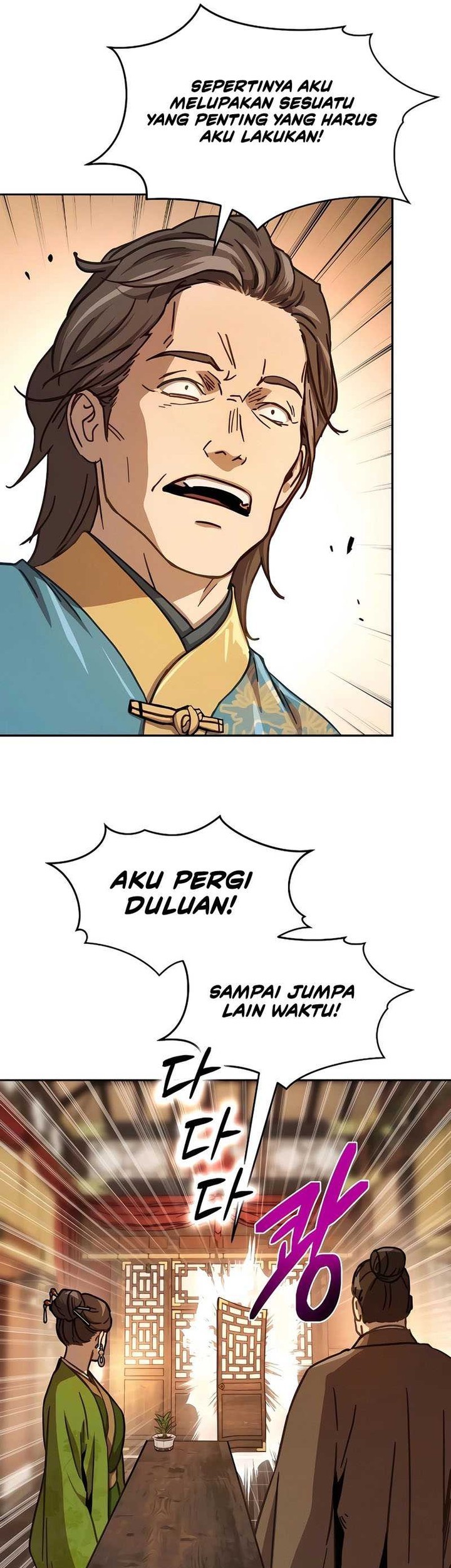 Manga page 29