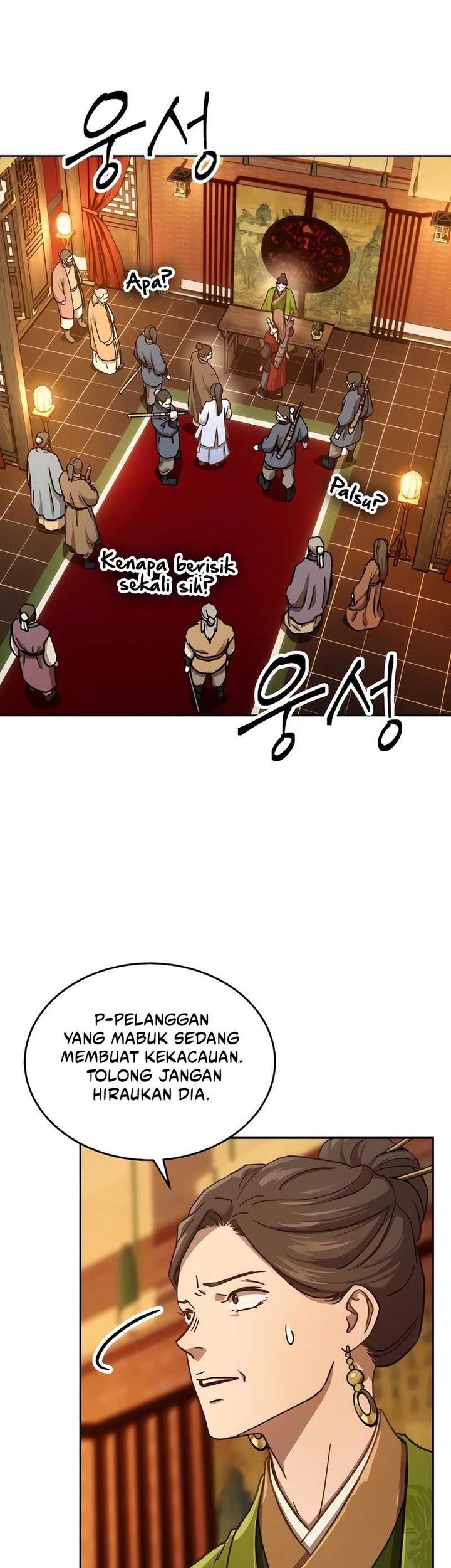 Manga page 45