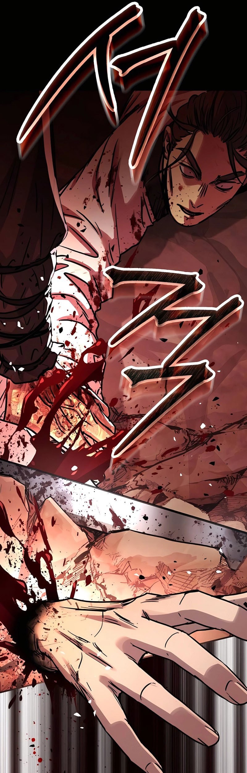 Manga page 46