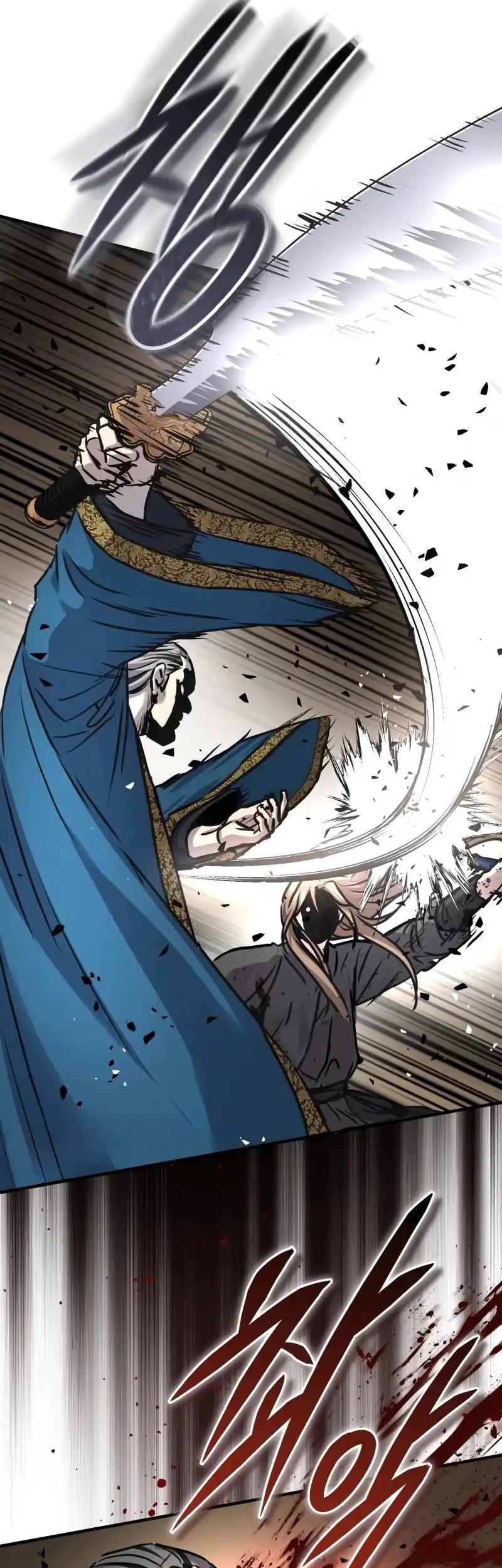 Manga page 25