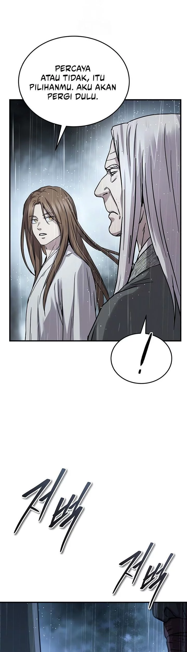 Manga page 42
