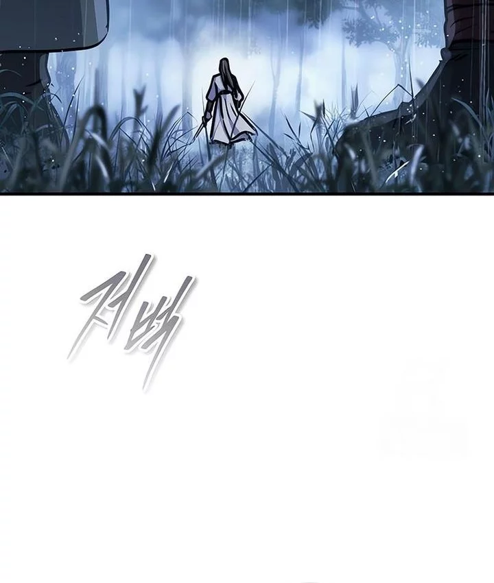 Manga page 43