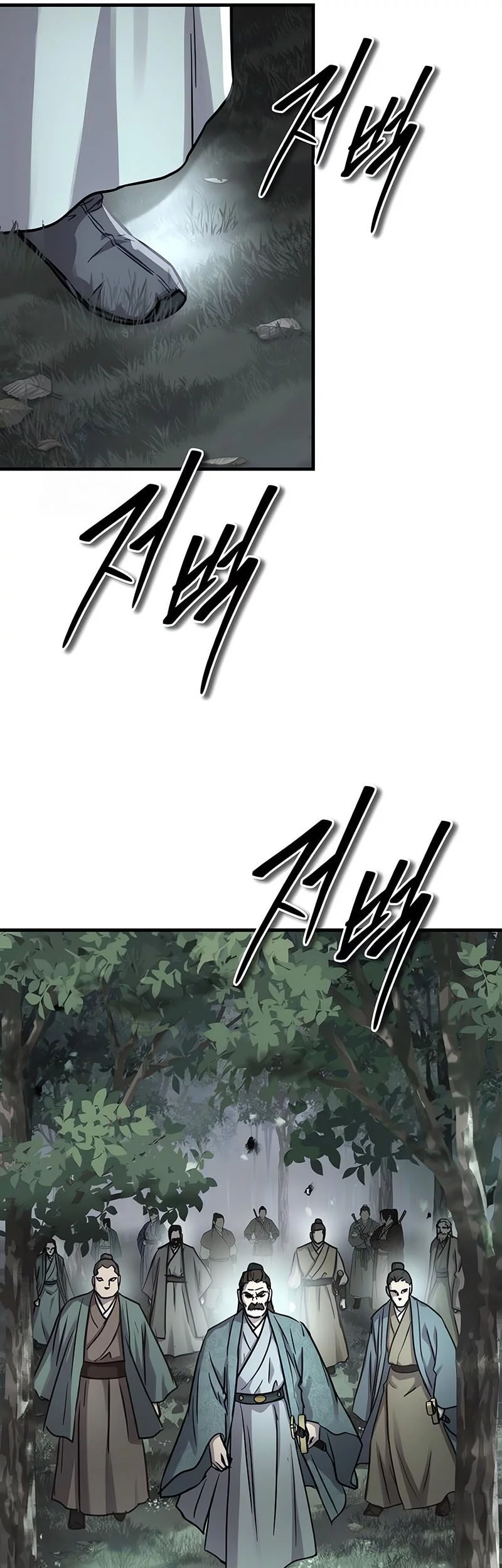 Manga page 38