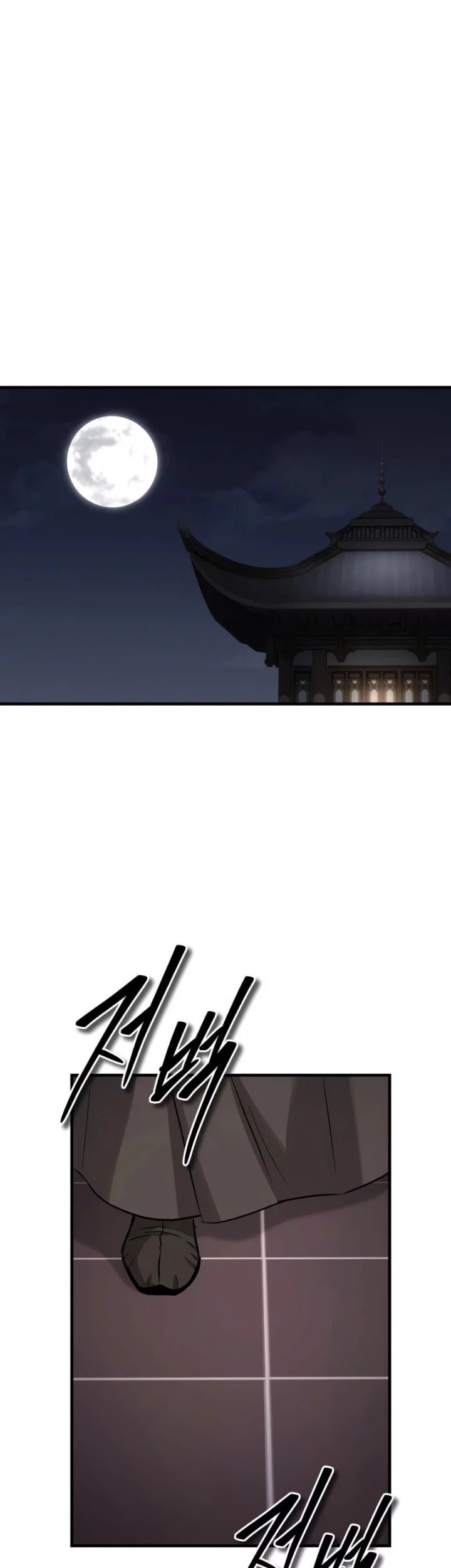 Manga page 66
