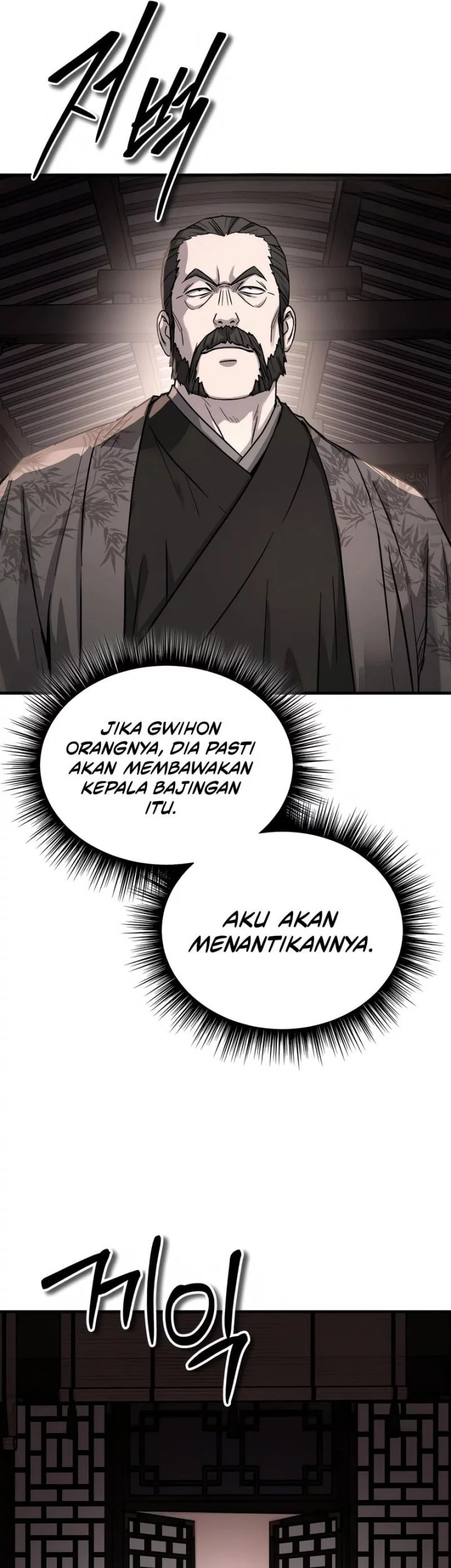 Manga page 68
