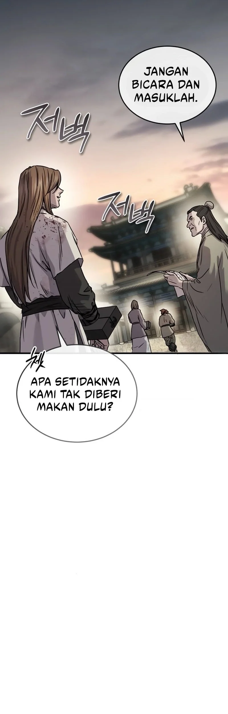 Manga page 46