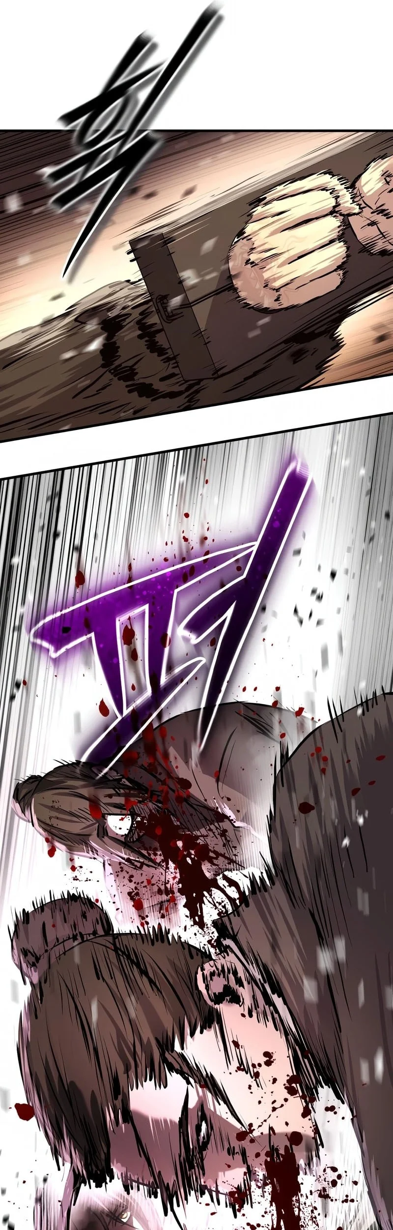 Manga page 45