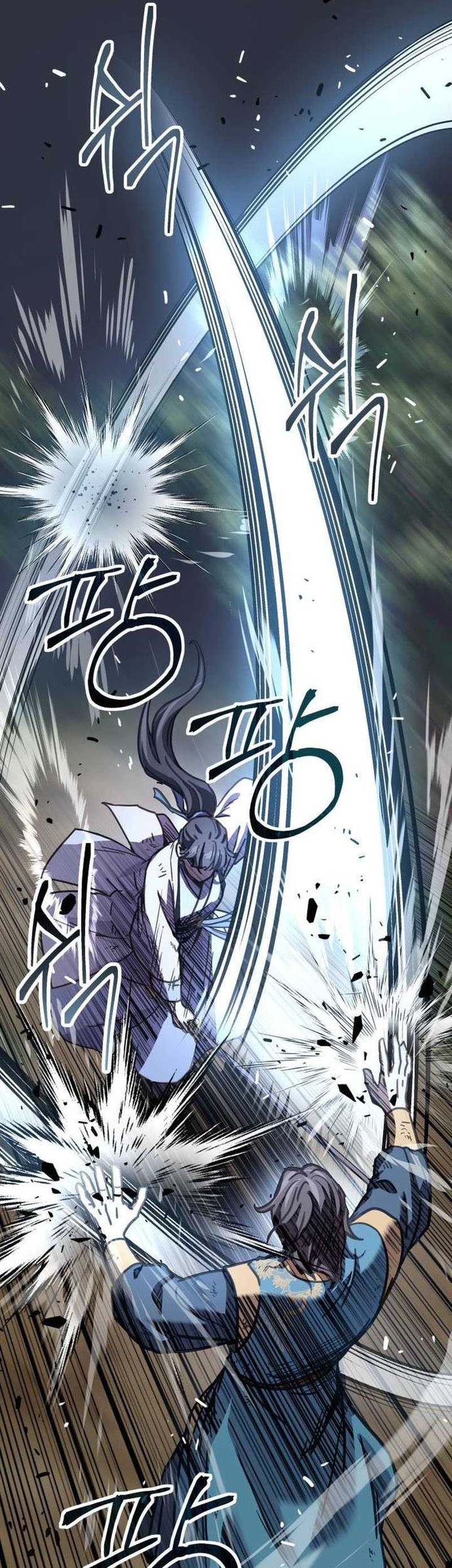 Manga page 23