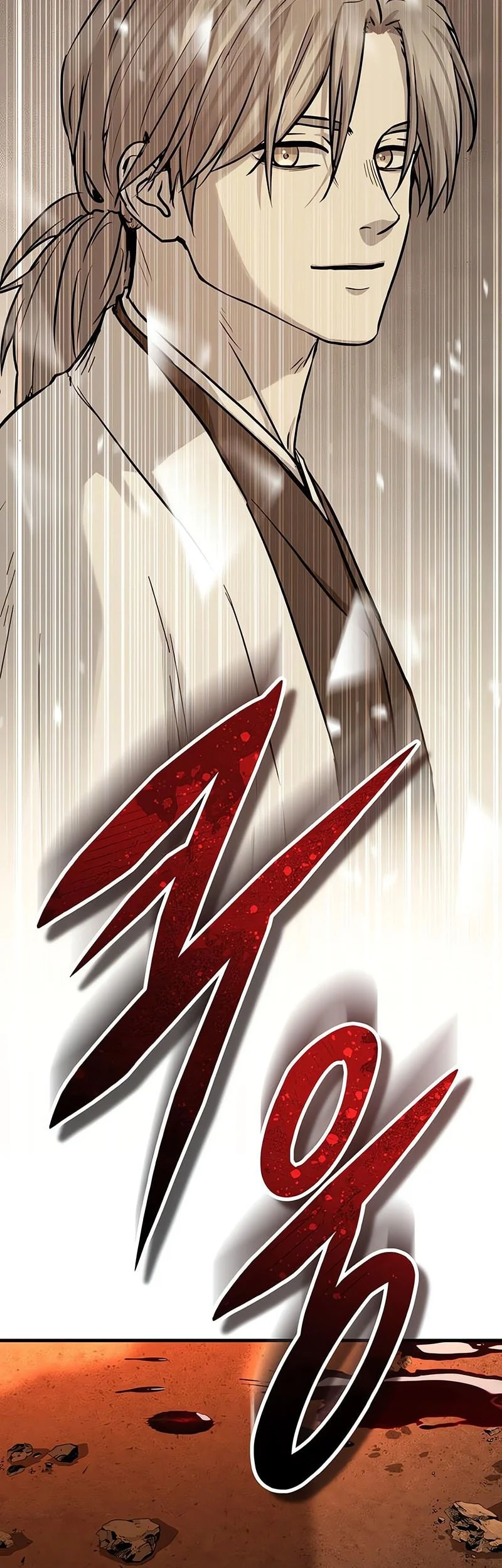 Manga page 79