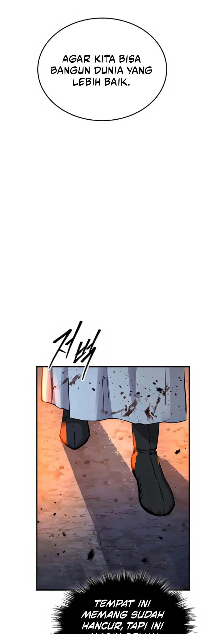 Manga page 67