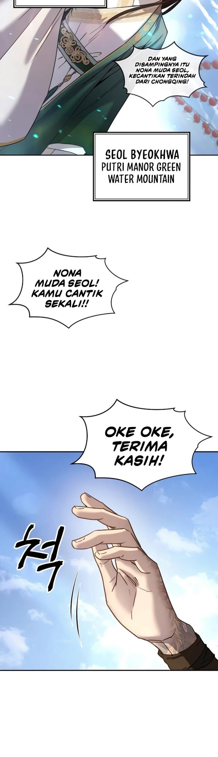 Manga page 45
