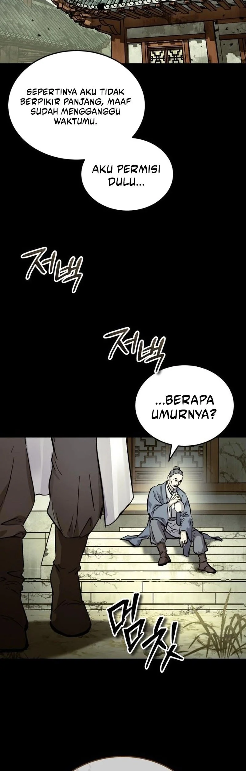 Manga page 31