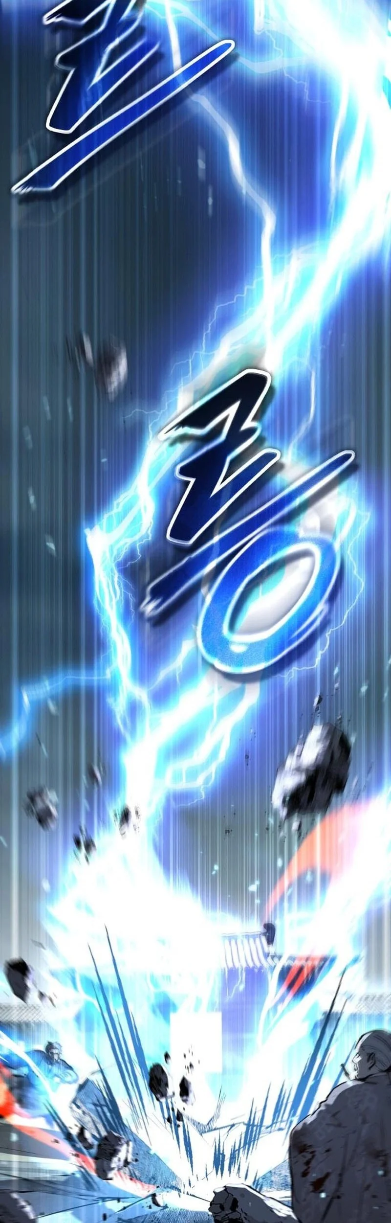 Manga page 71