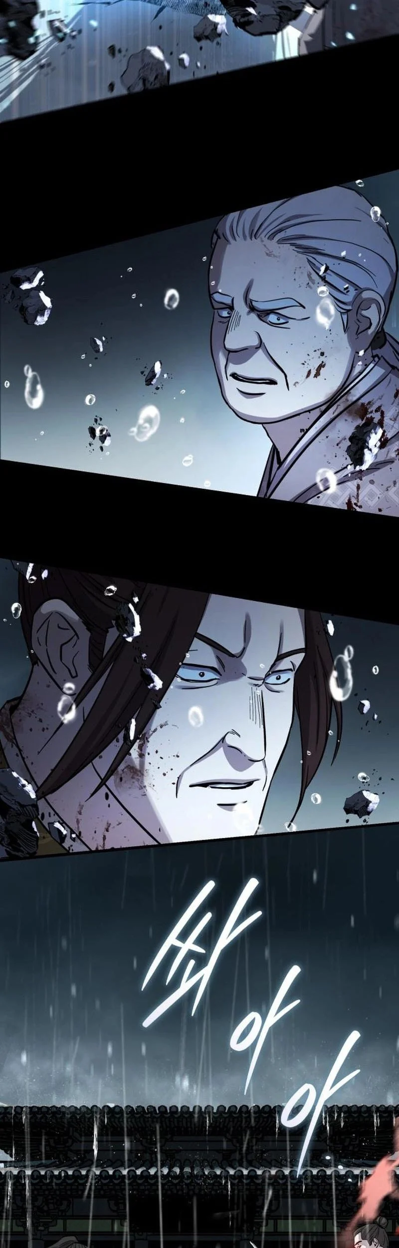 Manga page 72