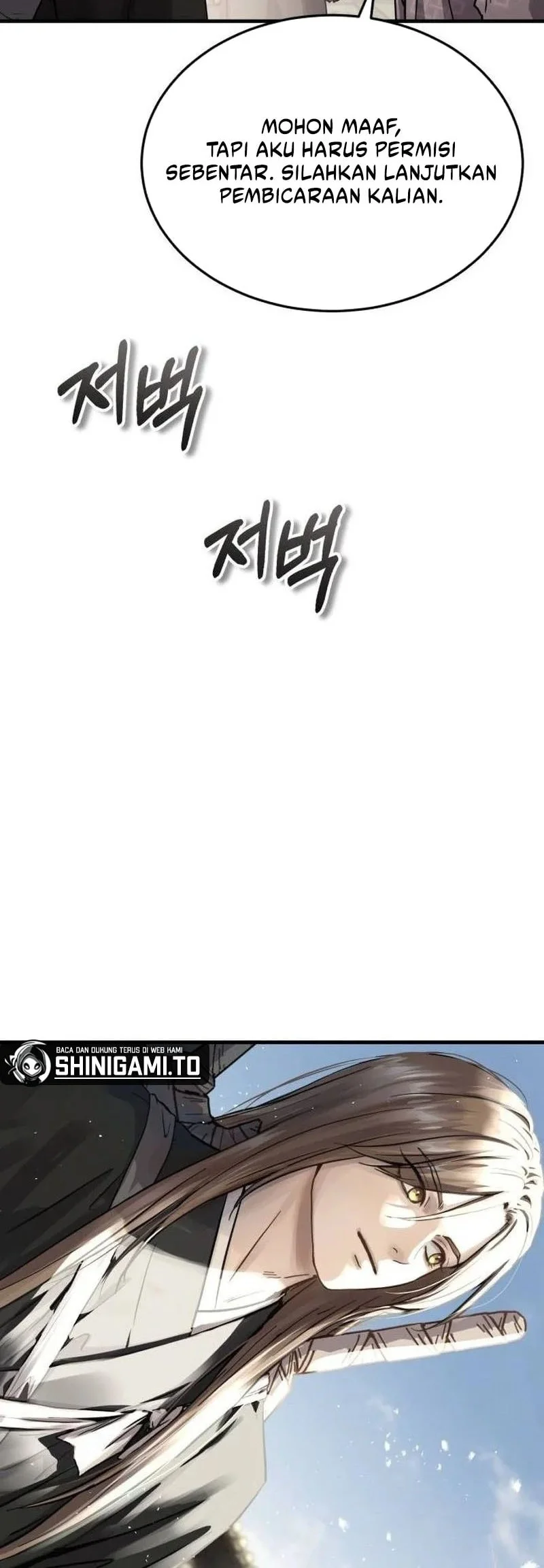 Manga page 21