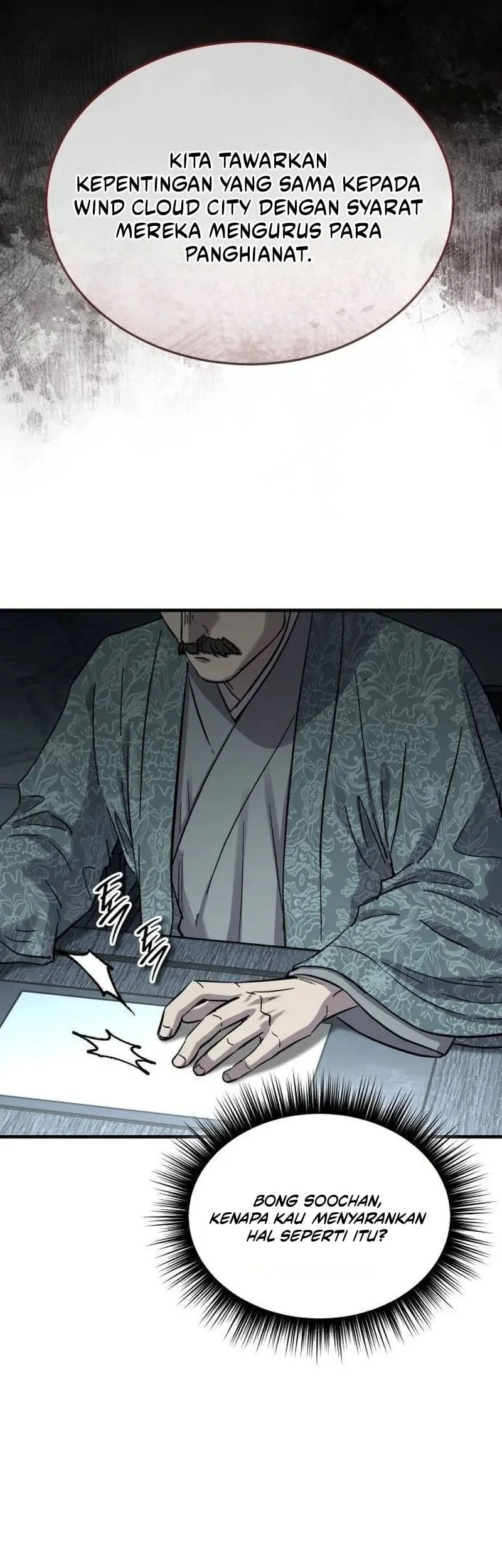 Manga page 23