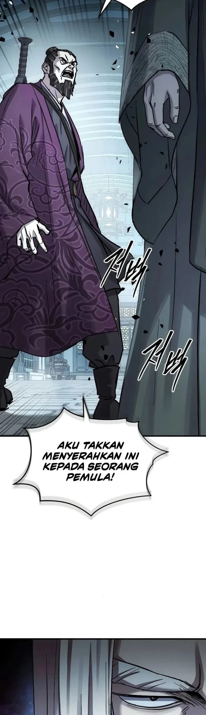 Manga page 48