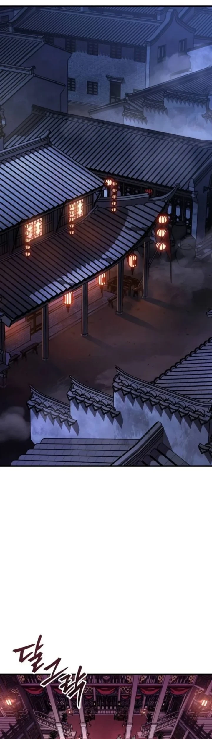 Manga page 48