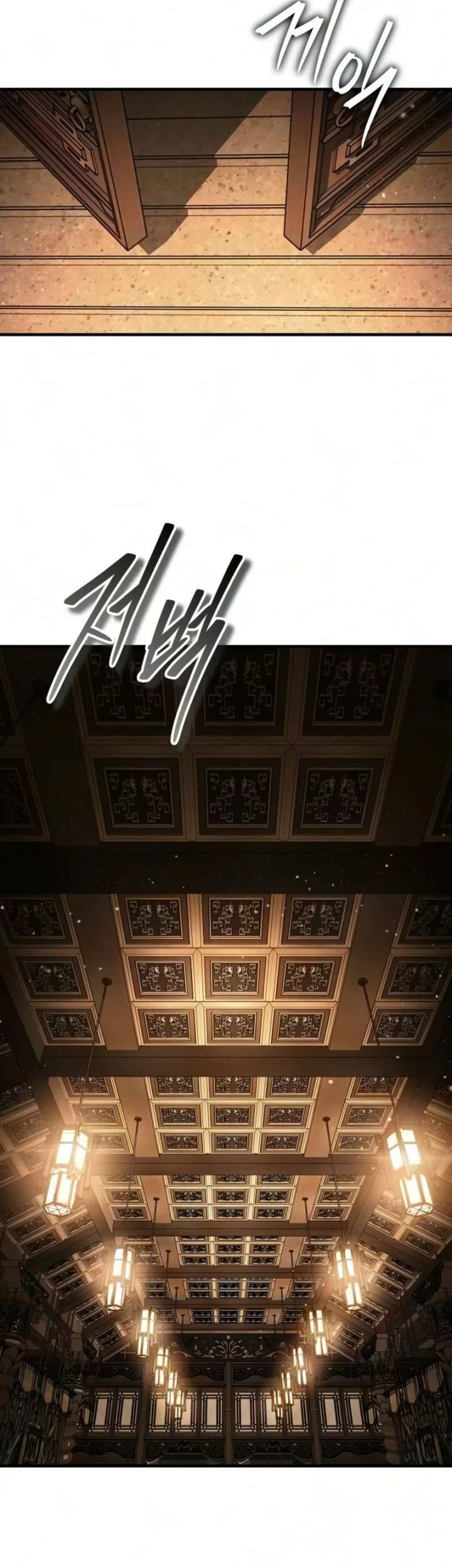Manga page 73